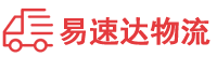湘西到桃江县物流公司